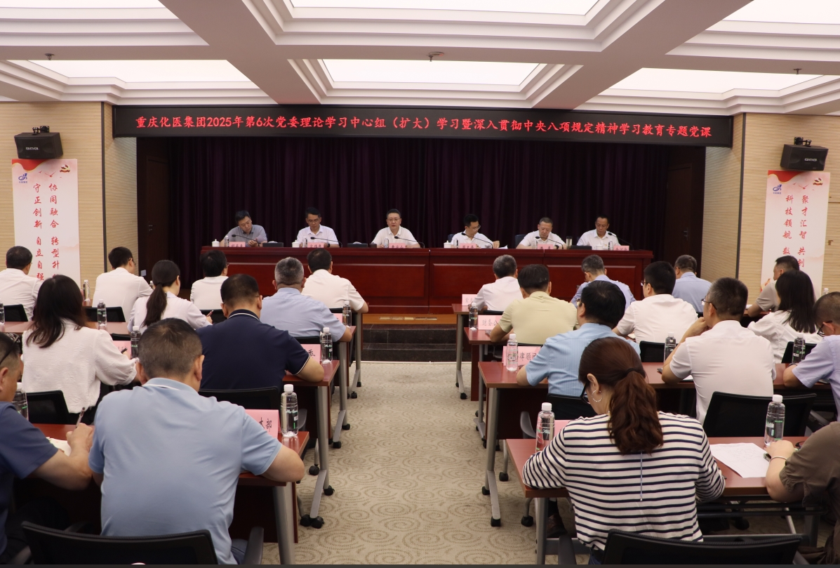 黄宗山讲授深入贯彻中央八项规定精神学习教育专题党课