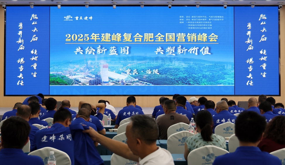 2025꽨帴ϷȫӪ˳ٿ