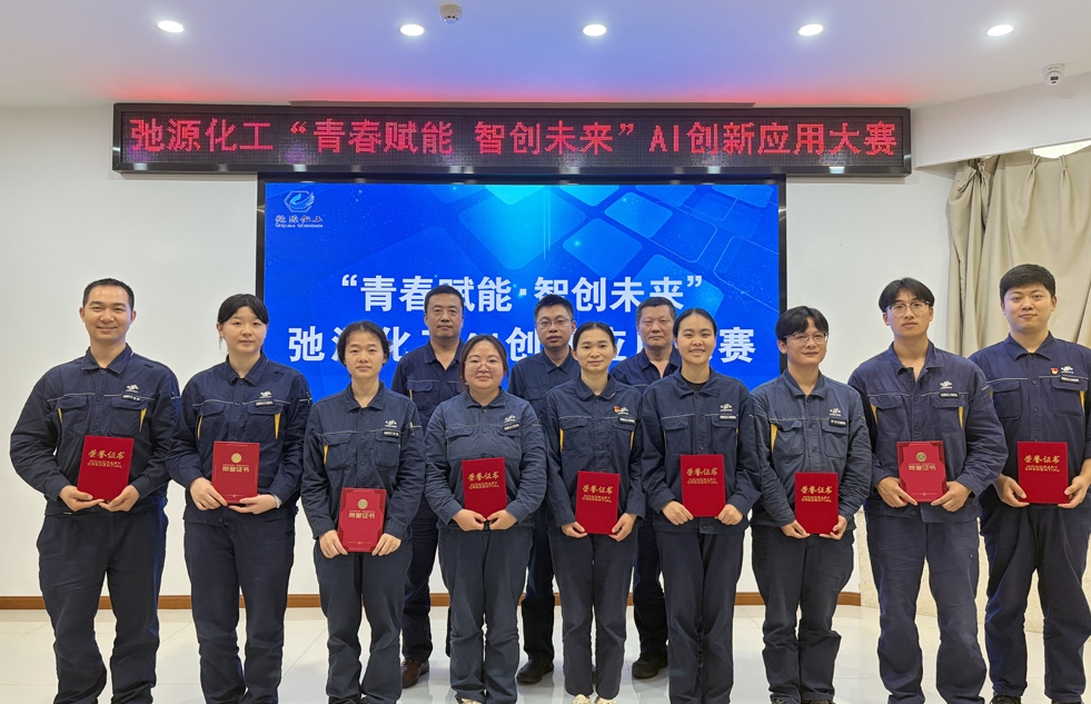 ��Դ������չAI����Ӧ�ô���