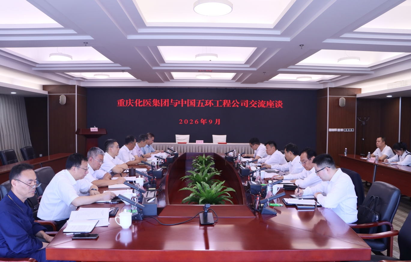 ��ҽ�������й��廷�������޹�˾ǩ��ս�Ժ���Э��